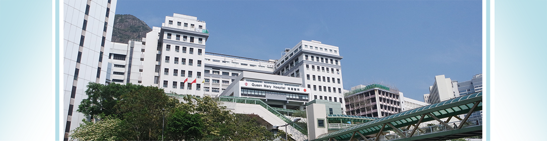 Outlook of Queen Mary Hospital 